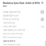[방탄소년단] 나 머글인데 슈가 이거 머야?ㅋㅋㅋ