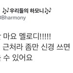 [BTOB] <b>힘내자</b> 힘❤️ 할 수 있다 멜로디