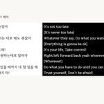 [BTOB] 이번 앨범 프니엘 가사 번역&amp;<b>해설</b>