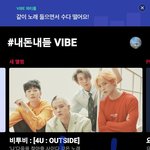 [스키즈] 나 전주에 멜론선물하기 다썼는데. 진짜 지금 다시 된다