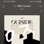 [BTOB] 서수 <b>차트인</b> 못했네