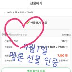 [스키즈] ⭐차트 심각⭐우리 <b>절박</b>해!!!