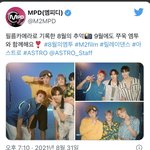 <b>Mpd</b> 8월 마무리 아스트로 트윗