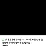 [이것좀봐줘] 얘들아 진짜 급해… 이거 해석 좀 해주라