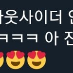 [BTOB] <b>서아</b>더 유죄...