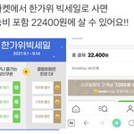 [NCT드림] <b>서민</b>들아 이거 봐봐