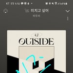 [BTOB] 밑<b>밑글</b> 반응하지마
