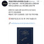 [NCT드림] 젠프<b>클럽</b> 떴다