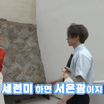 비투비 은광이 뒤에서 셀카찍는 <b>민혁</b> ㅋㅋㅋㅋㅋㅋ 여전히 비트콤ㅋㅋㅋㅋ