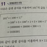 이 <b>문제</b> 풀어줄 사람ㅠㅠ고1<b>수학</b>