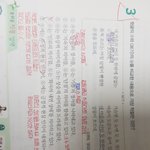 나 <b>글씨체</b> 어떰