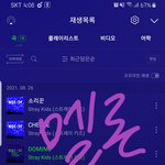 [스키즈] ❣차트 이대론 안돼!! ❣스밍스밍