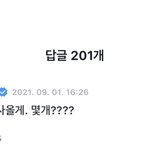 [세븐틴] ㅋㅋㅋㅋㅋ