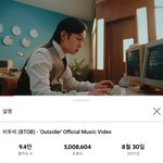 [BTOB] 아까