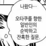 고3 9모 지구 왜케 어려움????