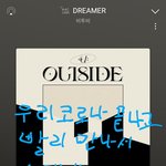 [BTOB] 멜로디 <b>함성</b> 너무 그립다..ㅠㅠ 코로나 빨리 끝났으면...