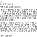 와 부산대 뭐임????