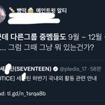 [NCT드림] 이거 우리도 <b>포함</b>이야?..
