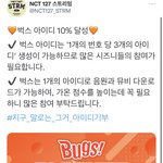 [NCT칠프] <b>파이팅</b>파이팅해부자해부자