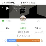 [BTOB] <b>모평</b>끝!!