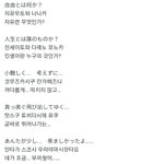 [진격의거인] 애니 테마곡