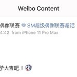 <b>세훈</b>이면 좋겠ㄷ...