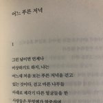 [댓글부탁해] <b>후드</b>티 추천해주면 남친 생김