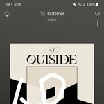 [BTOB] 그거 아니