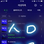 [스키즈] 애들 나오면 알려줄 <b>테이</b> 있어?ㅠㅠㅠ