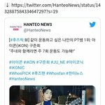 [아이콘] 오<b>왕</b> +ㅇ+ 1위래~
