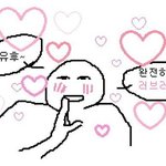 현역 정시러 아직 <b>채점</b> 안 함