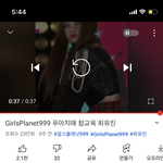 걸스플래닛 <b>최유진</b> 투표하자