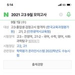 이거 보고 ㅈㄴ <b>놀람</b>ㅋㅋㅋㅋ