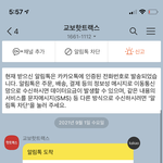 [NCT칠프] 썸머유스님 공구 탓는데 <b>핫</b><b>트</b>갠찮게찌