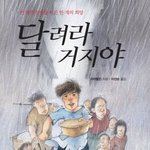 어제 <b>주운</b> 돈으로 앨범깡 하나 했는데