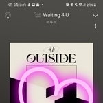 [BTOB] 우리 <b>저녁</b>에 이용자수 늘리자!!!