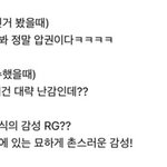[NCT칠프] 정우 <b>말투</b>