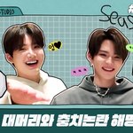 [트레저] <b>요시</b>×준규 조합 나만 좋아하는거 아니지?