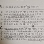 <b>생윤</b> 친 애들아 들어와봐