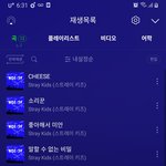 [스키즈] 뮤비조회수도 집계되는거 맞지?