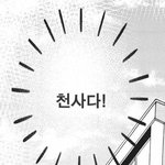 [댓글부탁해] 얘들아 이 단어로 인스타 아이디 좀 <b>지어</b>주