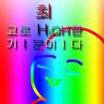 고3 판녀•• '감히 정시 넘보지 않겠다' 3트