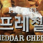 나만 아는 <b>gs</b>존맛 과자 알려준다