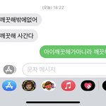 우리엄마 진짜 <b>무식</b>하다