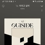 [BTOB] 오늘 <b>tmi</b> 뉴스