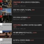 이게 네이트판이야 <b>스</b><b>엠</b>판이야