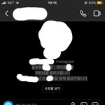 <b>선배</b>한테 연락하기