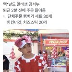 제발.제발.<b>화작</b> 84점 3등급으로.