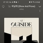 [BTOB] 얘들아 <b>수강</b>신청했니?
