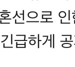 [NCT드림] 공지 이 부분 보고 <b>눈물</b>남...